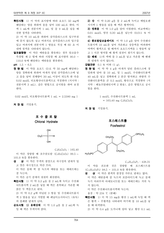 페이지 확대