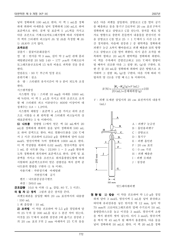 페이지 확대