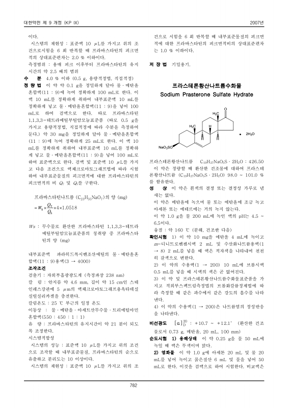 페이지 확대