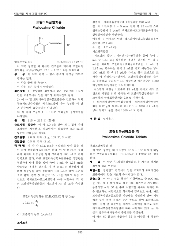 페이지 확대