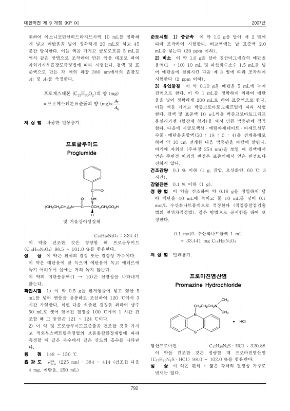 페이지 확대