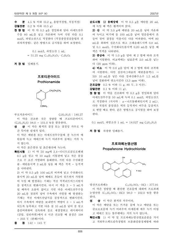 페이지 확대