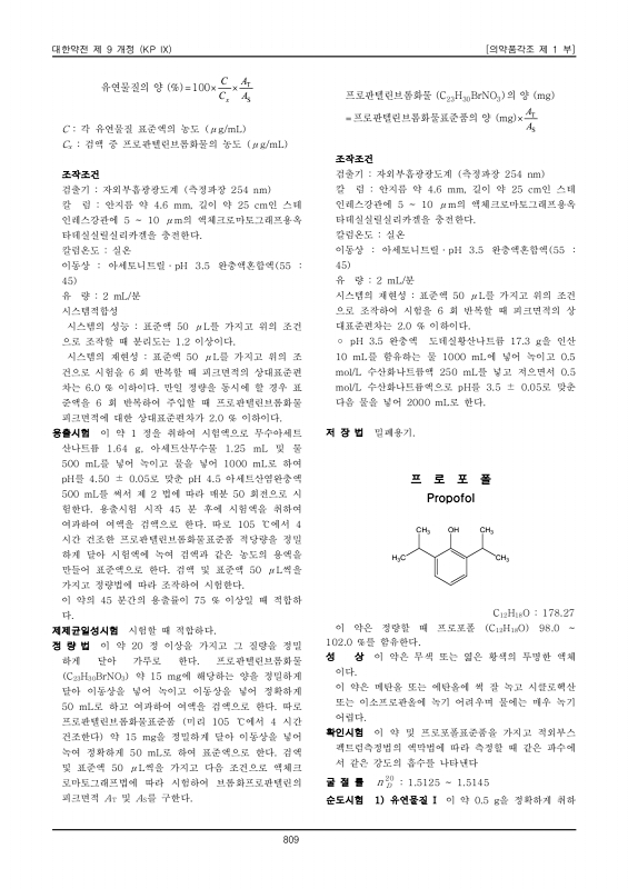 페이지 확대