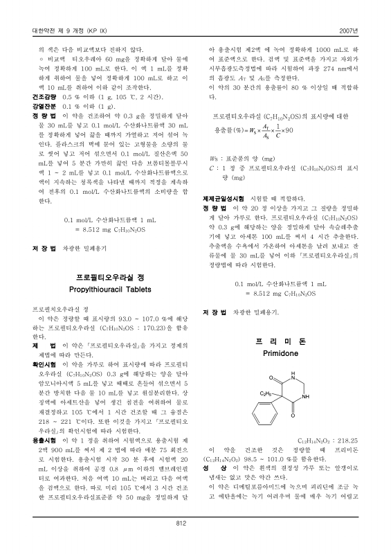 페이지 확대