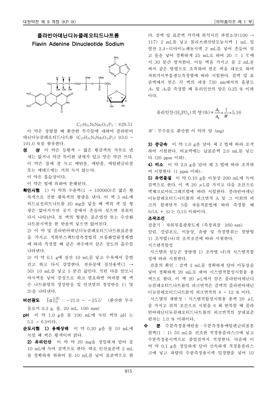 페이지 확대