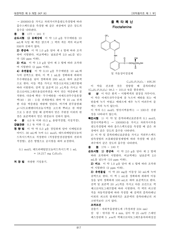 페이지 확대