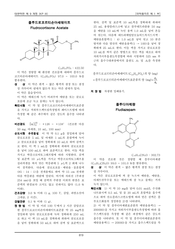 페이지 확대