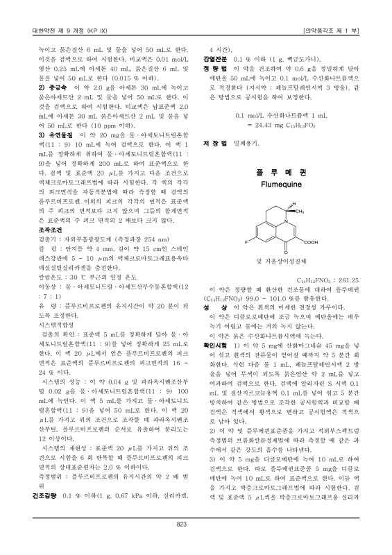 페이지 확대