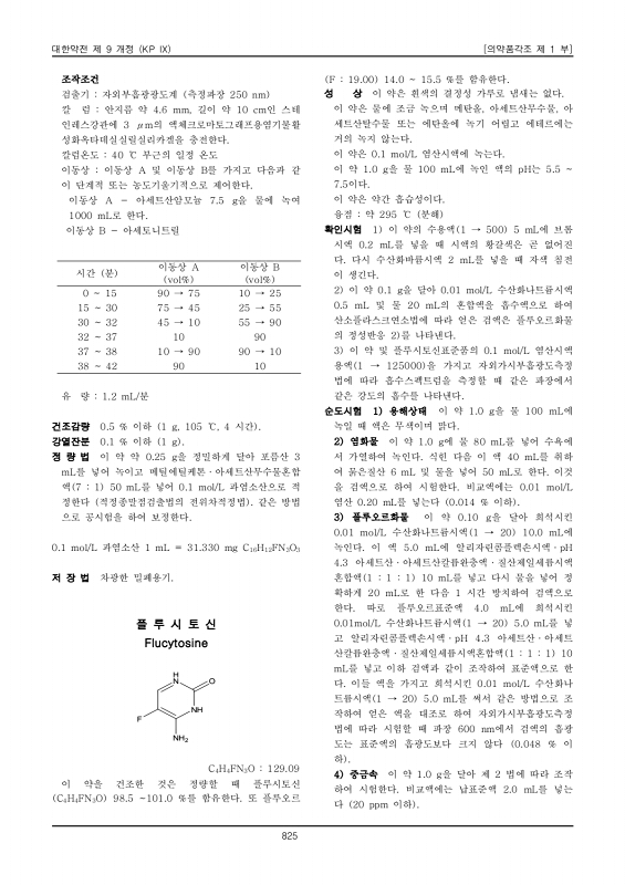 페이지 확대