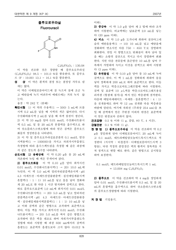 페이지 확대