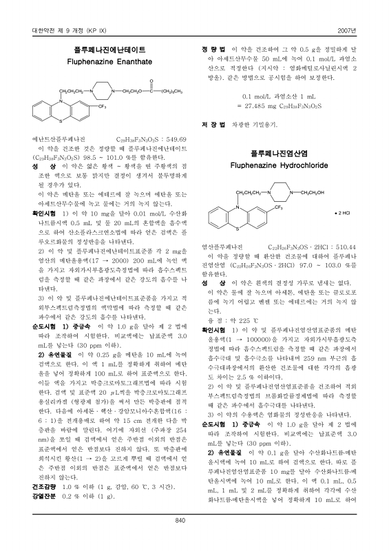 페이지 확대