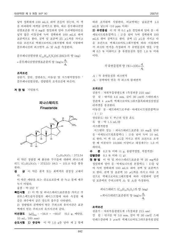 864쪽