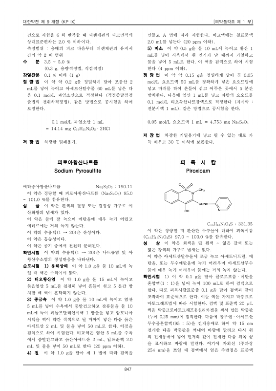 페이지 확대