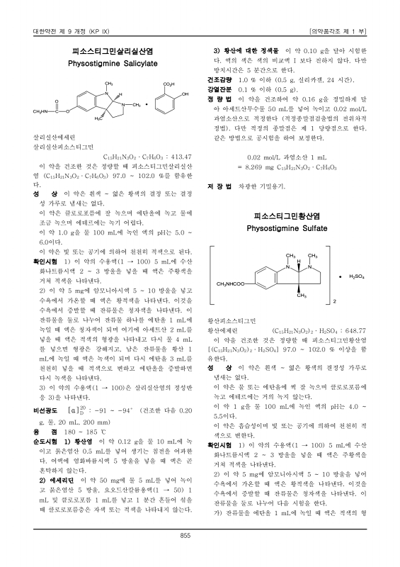 페이지 확대