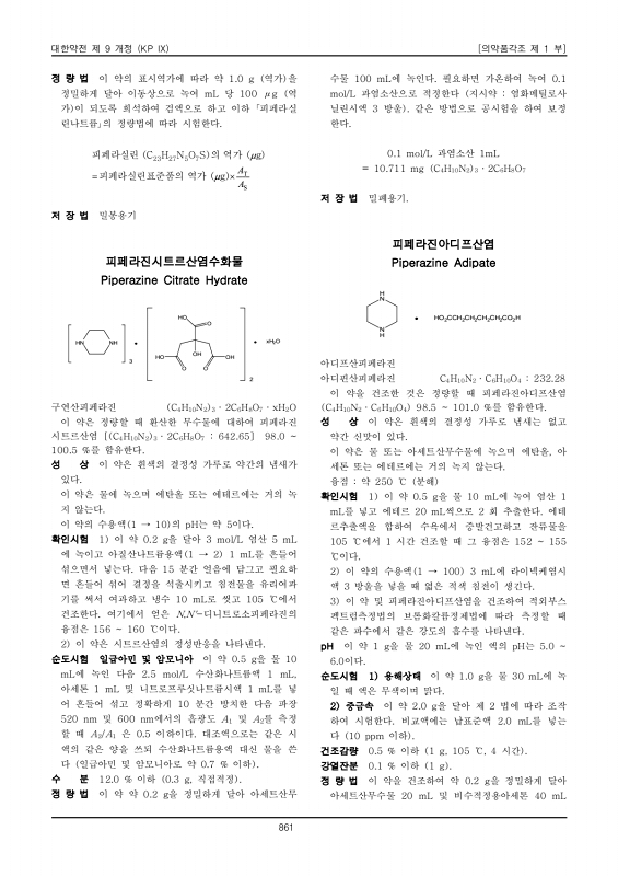 페이지 확대