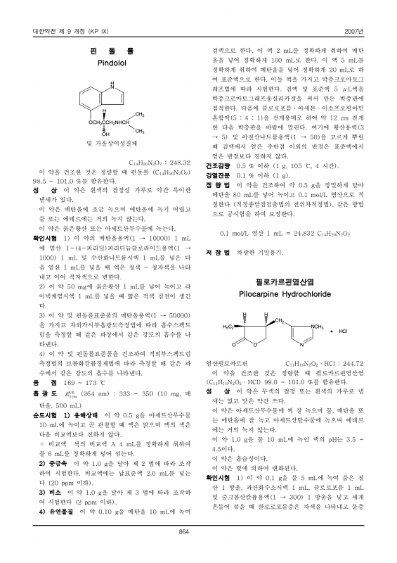 페이지 확대