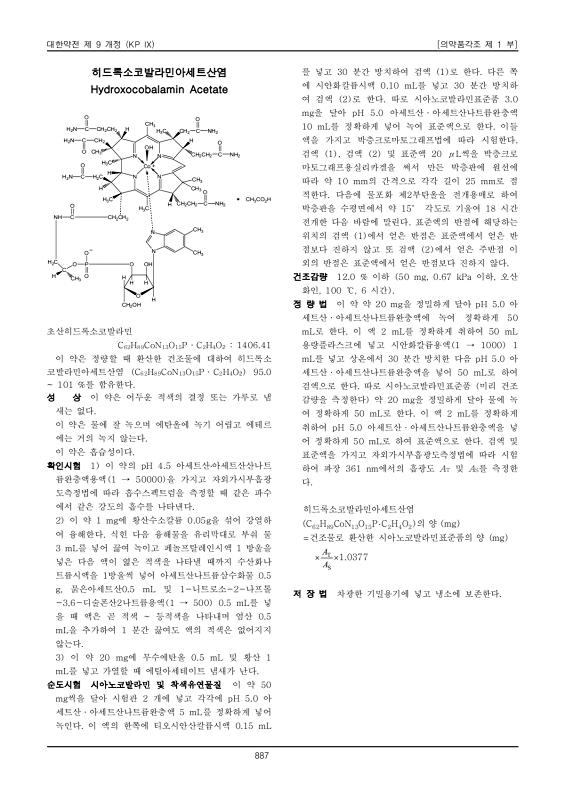 페이지 확대