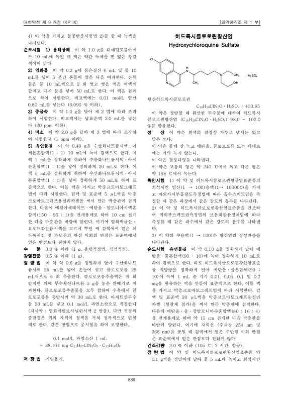 페이지 확대