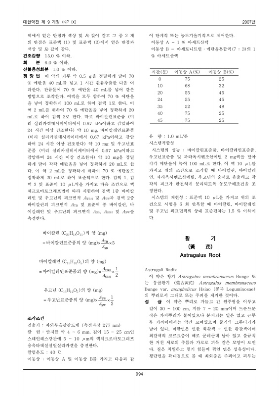 1015쪽