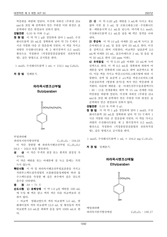 페이지 확대