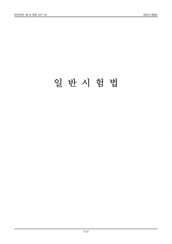 페이지 확대