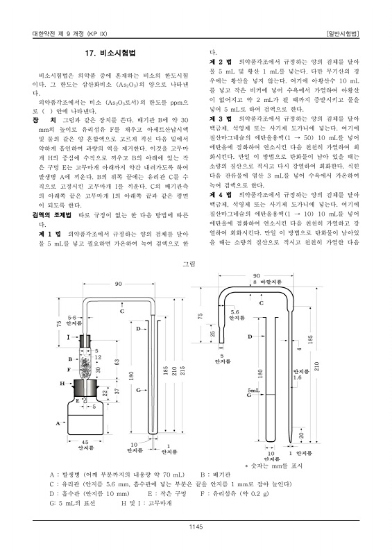 페이지 확대