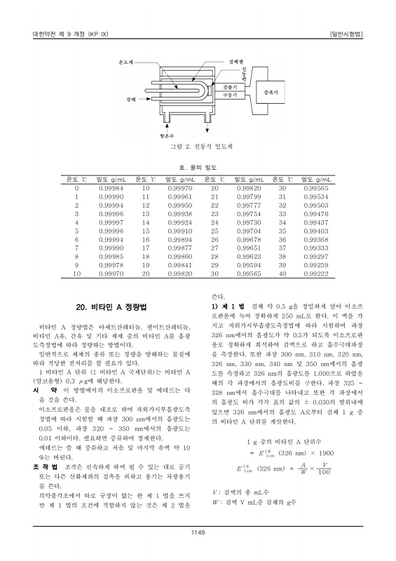 1169쪽