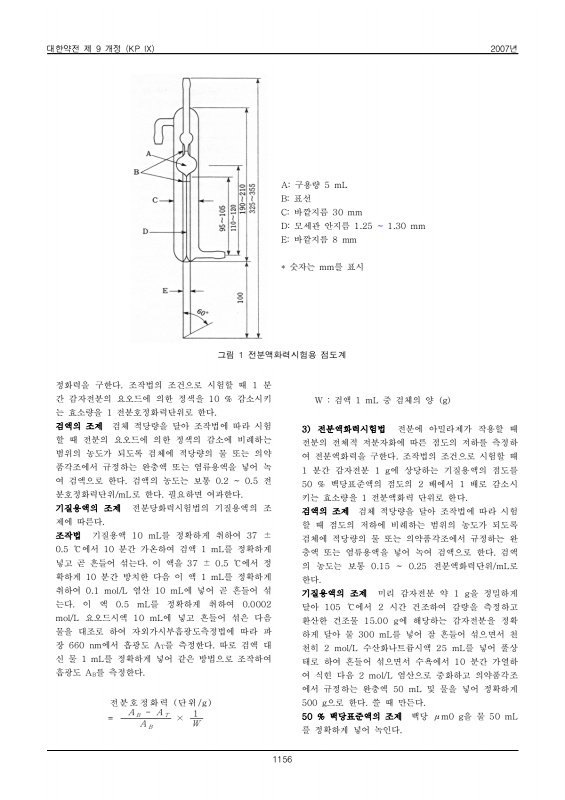 1176쪽