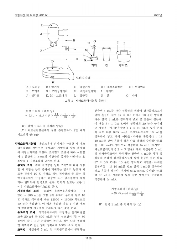 페이지 확대