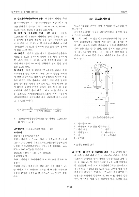 페이지 확대