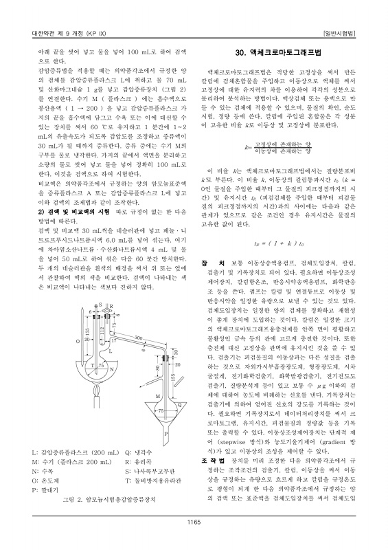 페이지 확대