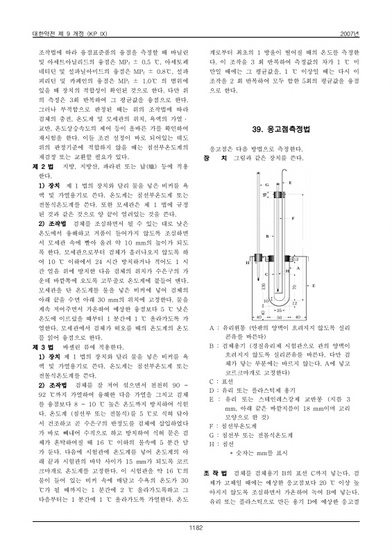 페이지 확대