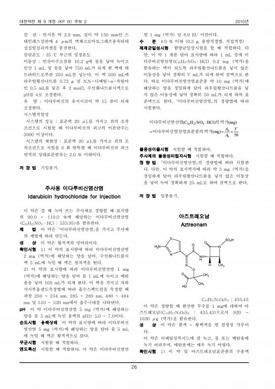 35쪽