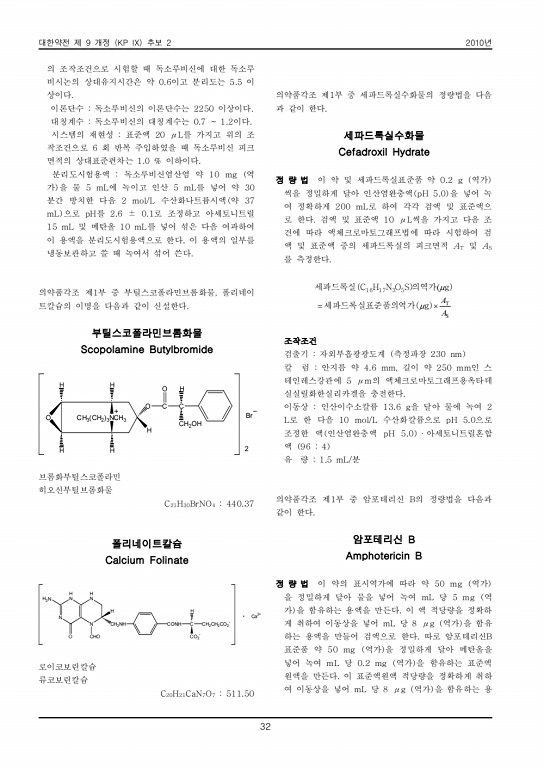 41쪽