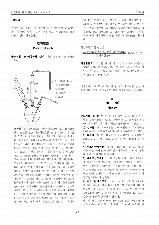 51쪽