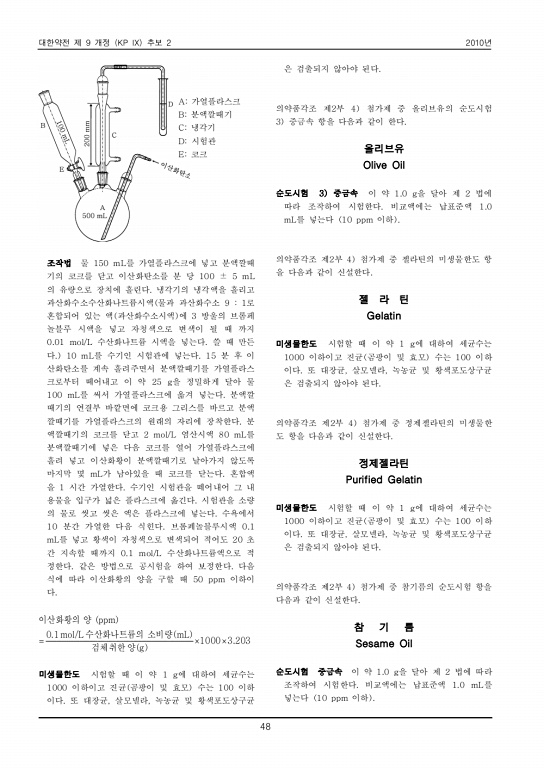 57쪽