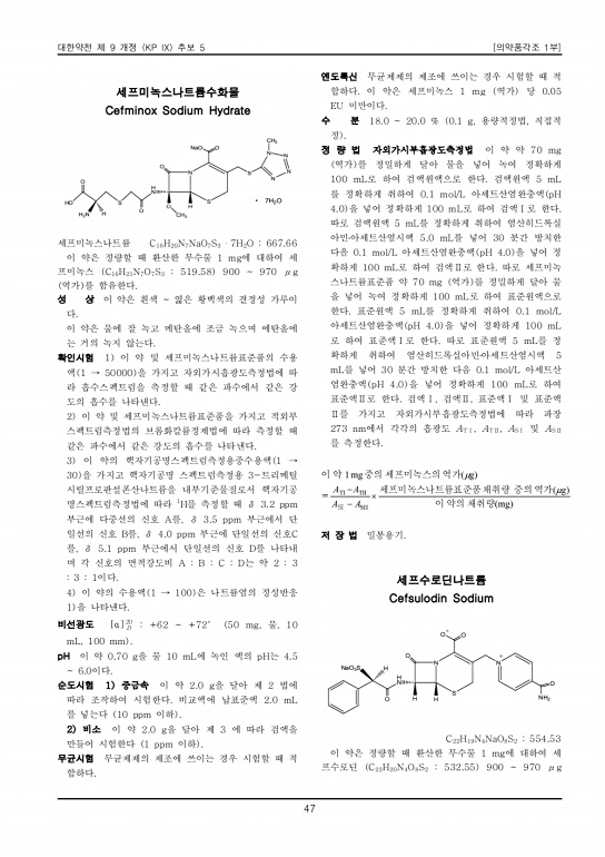 58쪽