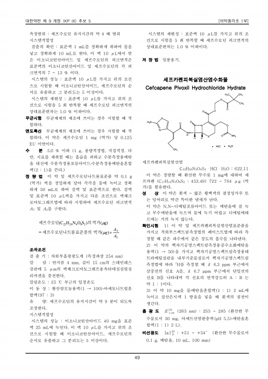 60쪽