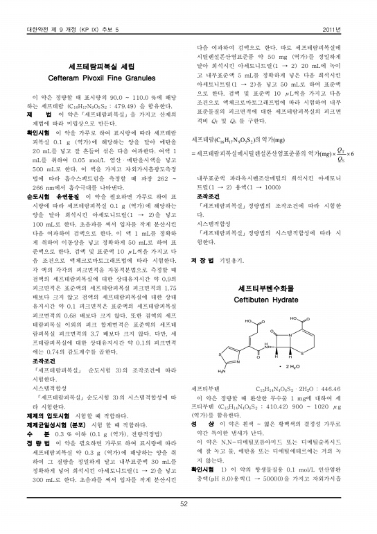 63쪽