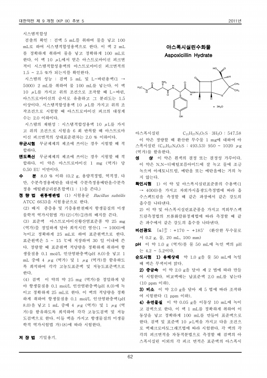 73쪽