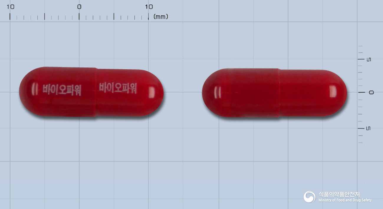 바이오파워캡슐