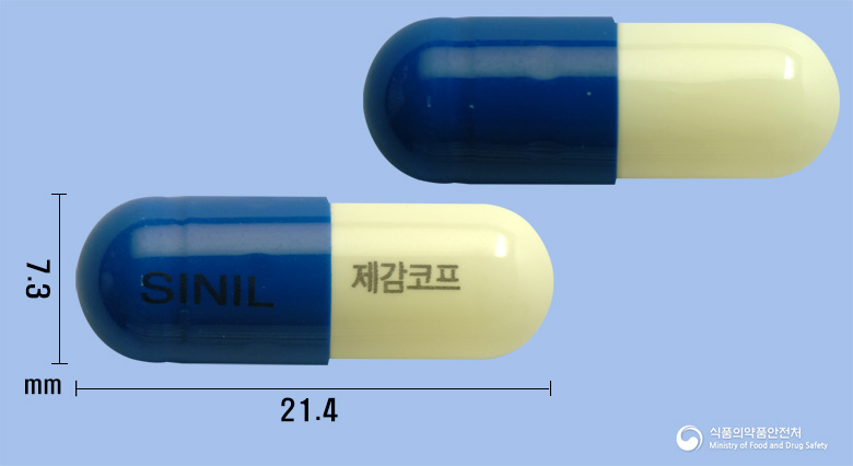 제감코프캡슐