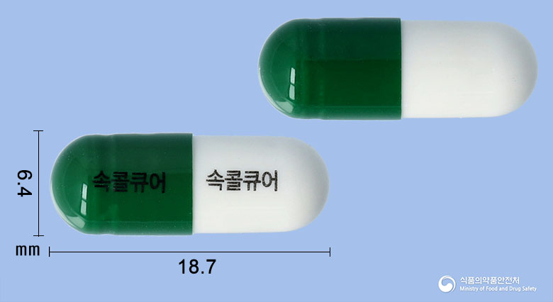 속콜큐어캡슐