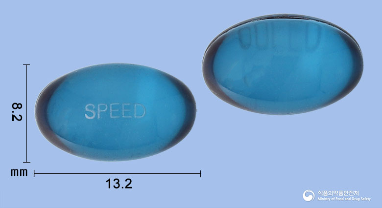 스피드펜연질캡슐200밀리그램(이부프로펜)