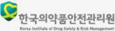 한국의약품안전관리원 로고